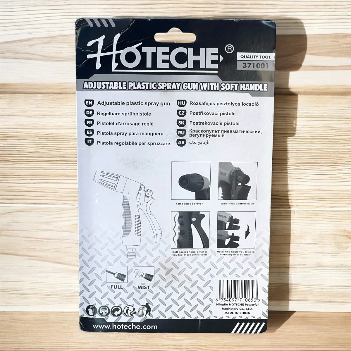 PISTOLA PARA MANGUERA PLASTICA HOTECHE