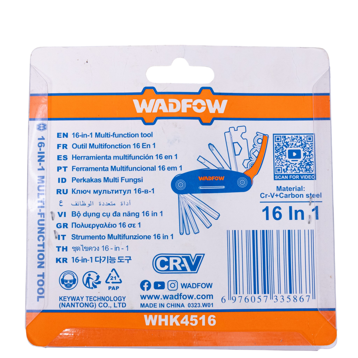 Herramienta Multifuncional De 16 En 1 Wadfow